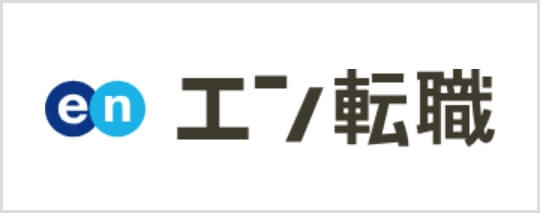 エン転職